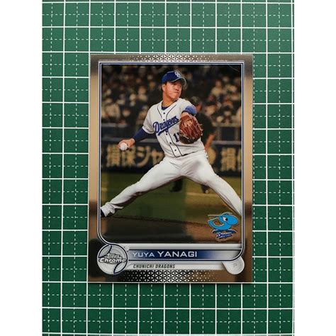 Topps Chrome Npb Base Topps