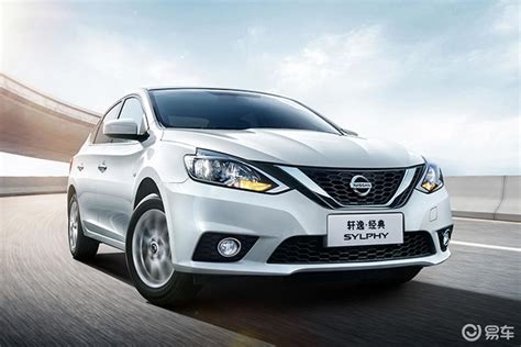 轩逸2022款1 6L XL CVT 悦享版汽车图片 汽车图片大全 易车