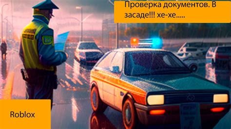Провинция рп. ДПС РАБОТАЕМ!!! - YouTube