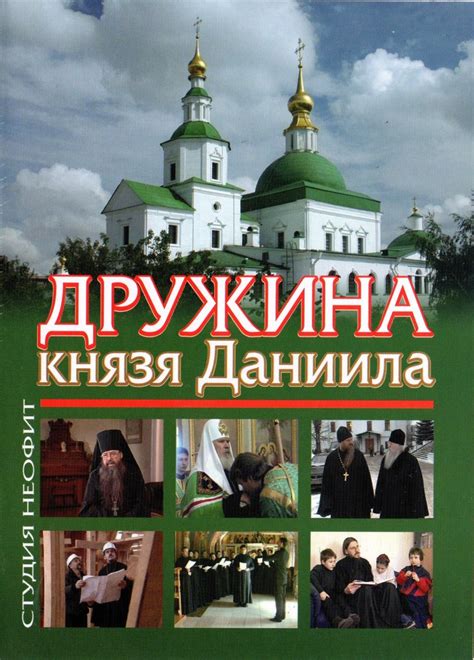 - Православные фильмы