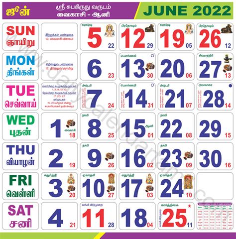 Latest June Tamil Calendar Muhurtham Free Images