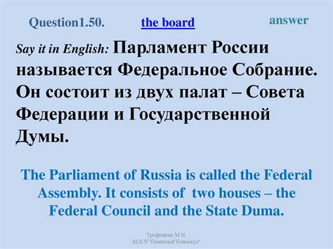 Russia, my Homeland - презентация онлайн