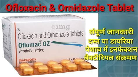 Ofloxacin Ornidazole Tablet Oflox OZ Tablet O2 Tablet Zenflox