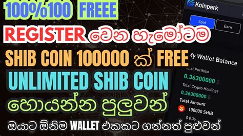 Free Unlimited Shib Coin E Money Sinhala Earn