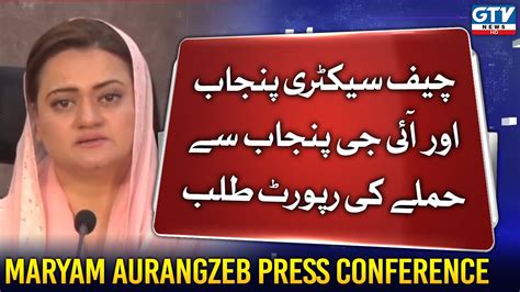 Maryam Aurangzeb Complete Press Conference Attack On Imran Khan Gtv News Youtube