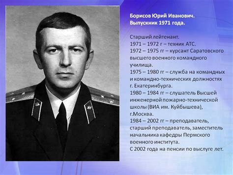 Юрий Борисов биография - полная информация о российском политике и ...