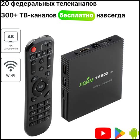 ТОП-12: Лучшие ТВ-приставки для телевизора в 2024 [Рейтинг]