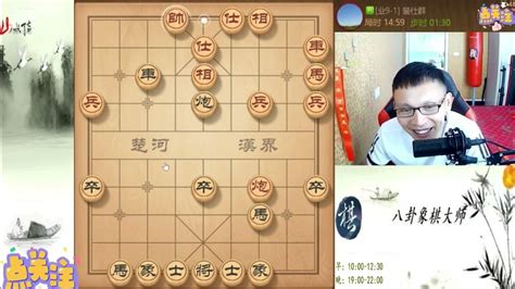 八卦象棋大师：中炮对付飞相局16回合拿下，铁门闩你很无奈吧。 Youtube