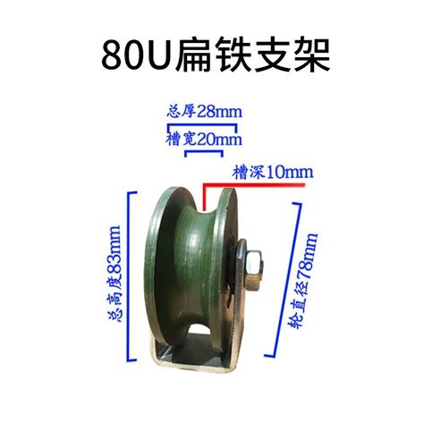 低價促銷 （4個）軌道輪子v型u型重型單邊輪防銹彩鋼h型加厚槽輪大門滑輪鐵軌道輪 蝦皮購物