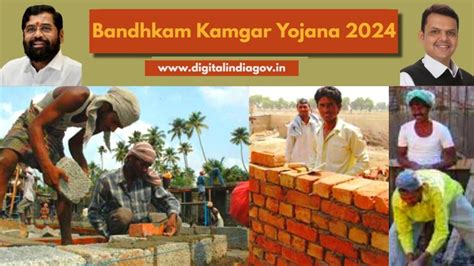 Bandhkam Kamgar Yojana 2024: Objective, Benefits, Eligibility