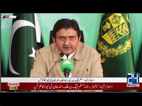 Live Pmln Leader Malik Ahmad Khan Press Conference Youtube