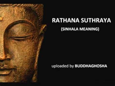 RATHANA SUTHRAYA (sinhala meaning) - YouTube