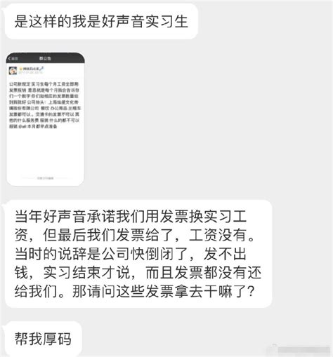 浙江卫视：《中国好声音》暂停播出凤凰网