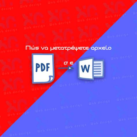pdf to word Topic - XNWeb