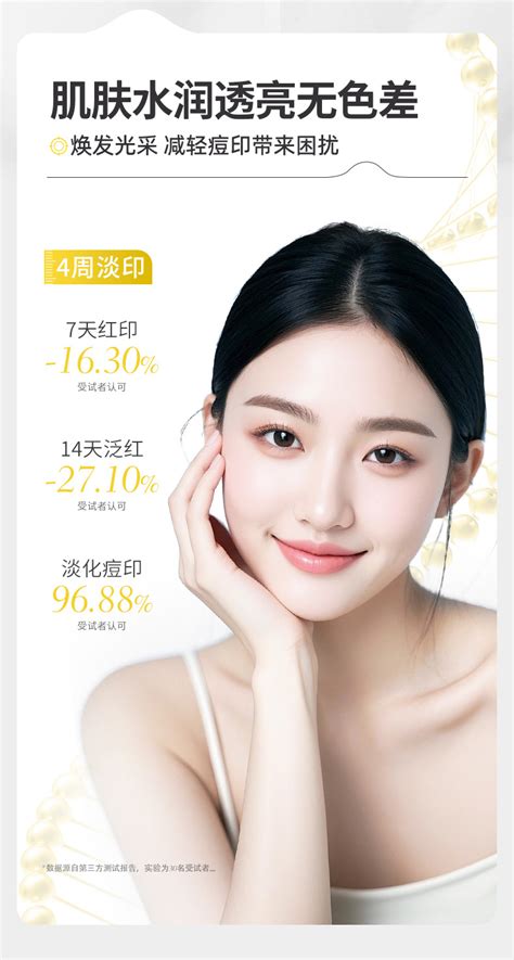 素羽妃sy05肌光精华霜改善痘肌痘坑痘印粉刺水润舒缓肌肤祛痘面霜 阿里巴巴 素羽妃sy05肌光精华霜改善痘肌痘坑痘印粉刺水润舒缓肌肤祛痘面霜 阿里巴巴