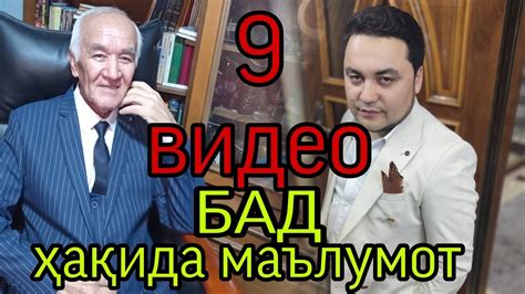 Рустам Нуриддинов махсулотлари Аследоксифен ва Аскуркумин ҳақида ...