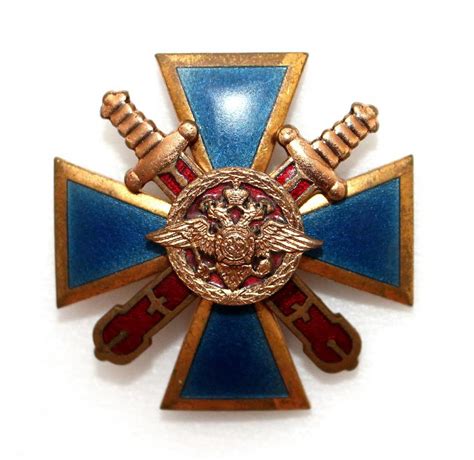 РОССИЯ 2000 нагрудный знак МВД «ЗА ВЕРНОСТЬ ДОЛГУ» — покупайте на ...