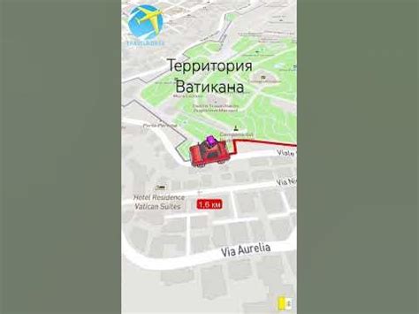 Территория Ватикана #ватикан #карта #vatican #vaticancity #map - YouTube
