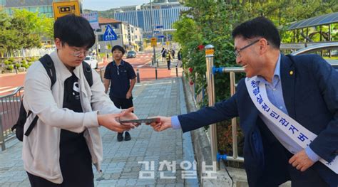 경북교육청 ‘안전한 스쿨존 청렴 캠페인 실시로 지역사회 청렴 문화 확산