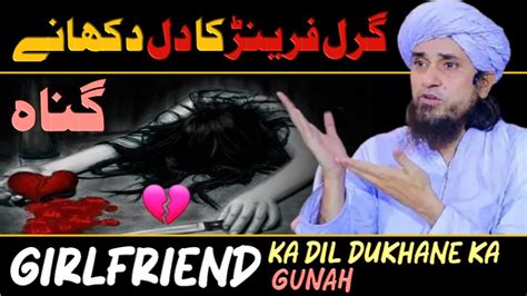 Girlfriend Ka Dil Todne Ka Gunah Mufti Tariq Masood Youtube