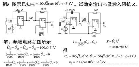 第六章、正弦稳态电路分析 Csdn博客