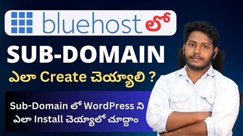 How To Create Subdomain In Bluehost 2023 Create Free Website With