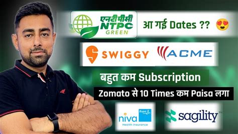 NTPC IPO Dates Swiggy IPO Sagility IPO Zinca Logistics IPO