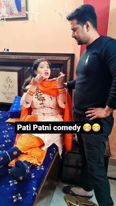 Khane Me Kya Bana Hai😜 Pati Patni Comedy 🤣 Shorts Trendingshorts