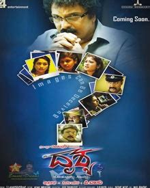 Drishya (2014) | Drishya Movie | Drishya Kannada Movie Cast & Crew ...