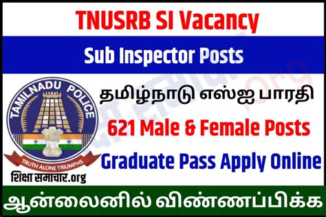 Tnusrb Si Recruitment Notification Apply Online Sub Inspector