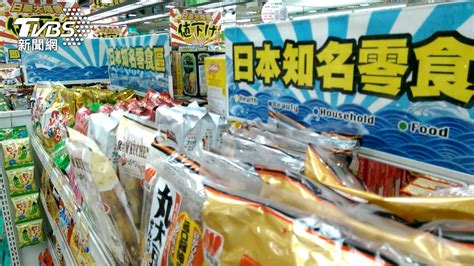 今擬開放日本福島食品輸台 引日媒高度關注│cptpp│核災│解禁│tvbs新聞網