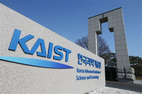 kaist receives  million anonymous donation  support young