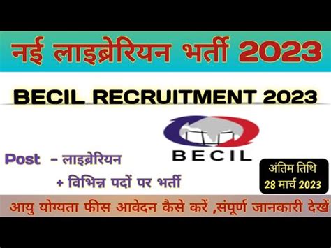 Becil Recruitment Librarian Vaccancy Permanent Library