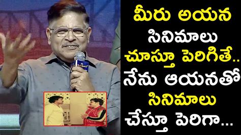 Producer Allu Aravind Speech Bholaa Shankar Pre Release Event