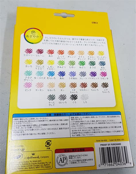 Crayola 36ct Colored Pencils, - RightToLearn.com.sg