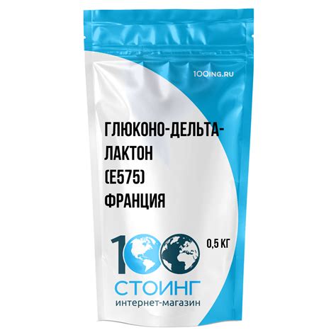 Глюконо-дельта-лактон (ГДЛ) (Е575) 0,5 кг | 100ing.ru