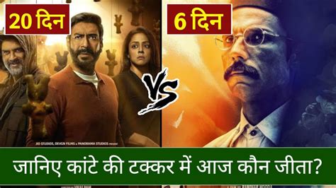 Swatantrya Veer Savarkar Vs Shaitaan Box Office Collection Randeep