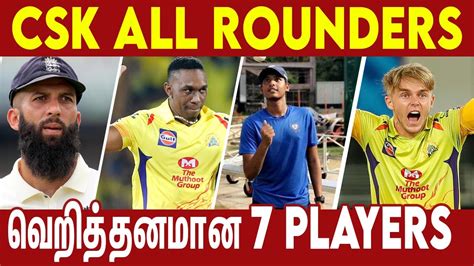 CSK ALL ROUNDERS - IPL 2021 | CHENNAI SUPER KINGS | #Nettv4u - YouTube