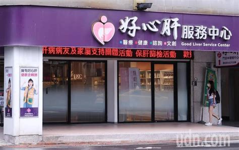 好心肝診所替700人打「特權疫苗」 抗罰敗訴判決理由曝光 聯合新聞網 Line Today