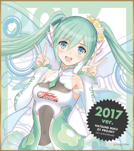 駿河屋 初音ミク レーシングver2017 ミニ色紙 10th記念デザイン1 「vocaloid」（紙製品その他）