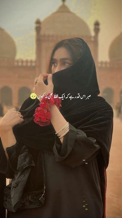 💔🍂 Urdu Poetry 💔🥀 Deep Lines 🍂🖤 Urdu Sad Poetry 🥀urdu Poetry