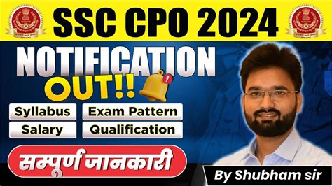 Ssc Cpo Ssc Cpo Notification Syllabus Exam Pattern Age