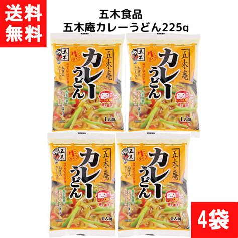 【楽天市場】五木食品 五木庵カレーうどん 225g 4袋 袋麺 レトルト インスタント 食材 和食材 カレー うどん 即席めん 五木食品 九州