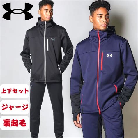 アンダーアーマー ジャージ 上下 メンズ Under Armour パーカー パンツ 裏起毛 1381251 1381252 セットアップ