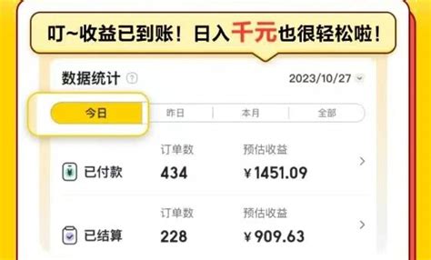 2024年美团搬砖50日入1000，无论是新手还是宝妈都可轻松驾驭，而且可长久发展的蓝海项目苏米学社