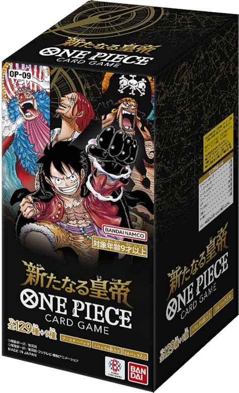 Jp 未開封box One Pieceカードゲーム 新たなる皇帝 Op 09 12boxご購入で未開封カートン