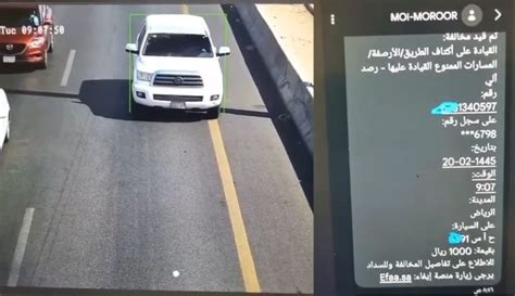 Sr Fine For Driving On Yellow Lane Life In Saudi Arabia