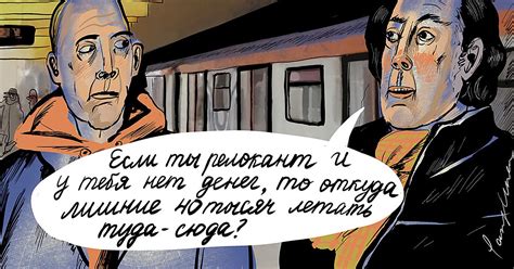 Подслушано в Москве: о чем вы говорили в начале весны - Москвич Mag