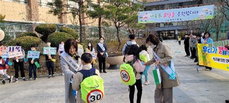 진주교육지원청 우리 모두 함께 학교폭력 멈춰 캠페인