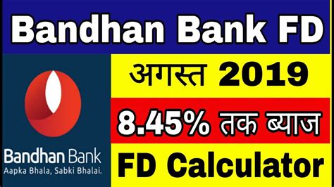 Bandhan Bank Latest Fixed Deposit Interest Rate And FD Calculator